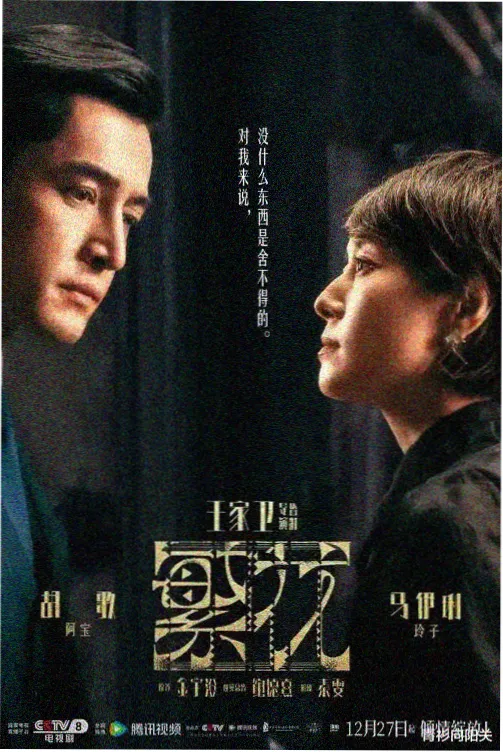 假面骑士W正传全集